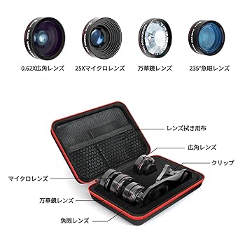 Amazon.co.jp: Selvim 4in1スマホ用交換レンズ セルカレンズ